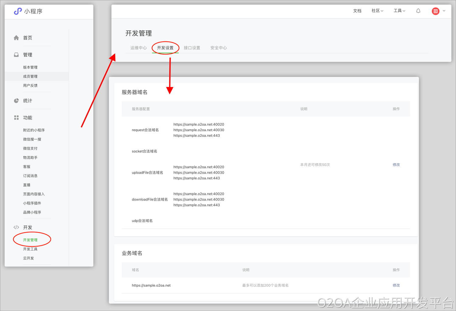 小程序源码.png
