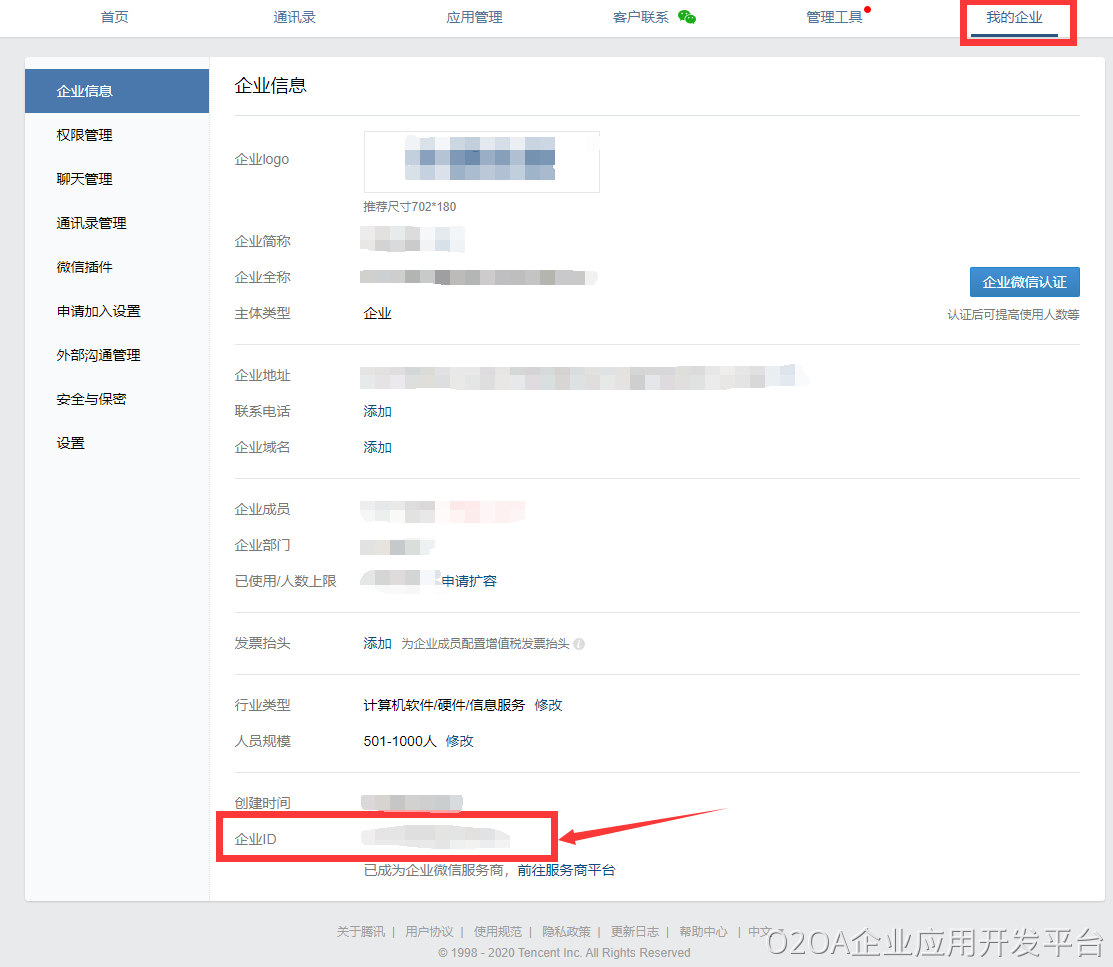 qq截图20201118105550.png