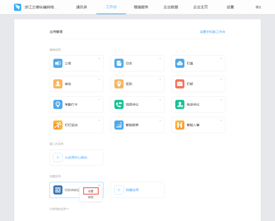 1576656154493-fcb3e042-3423-477b-8151-7d1c4db02ae7.png
