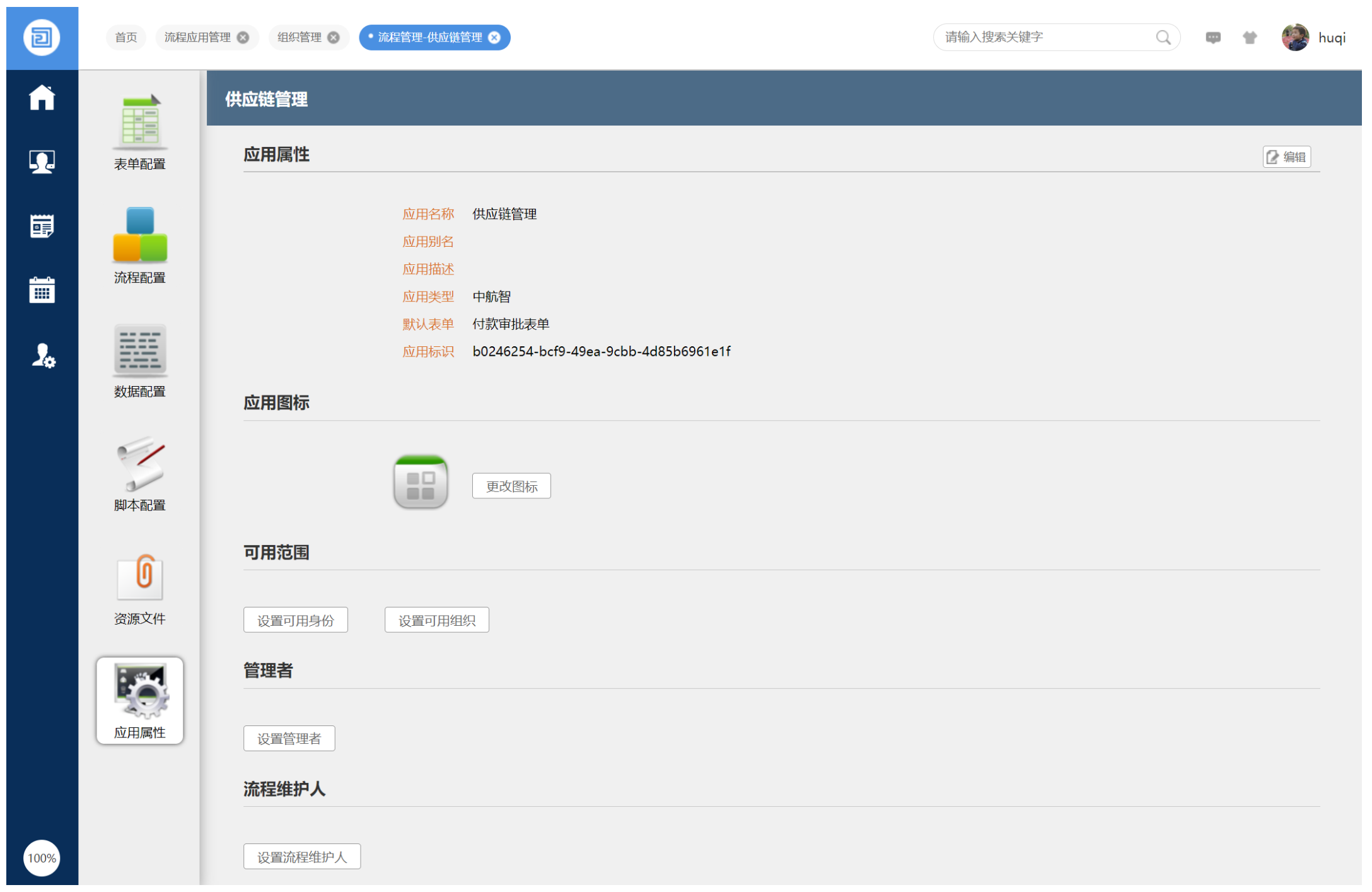 wx20230504-105435@2x.png