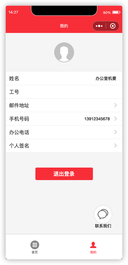 ishot2020-12-22 14.28.24.png