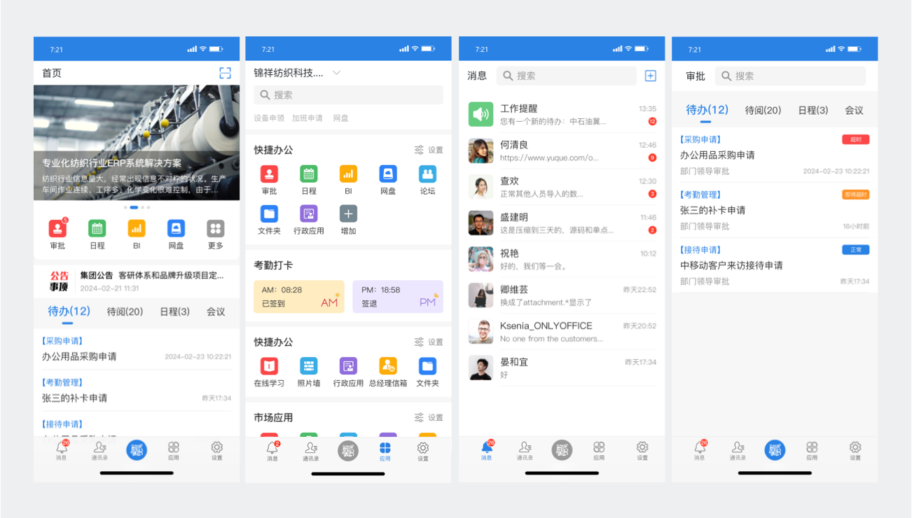 自建应用自定制游戏厅捕鱼达人首页样式