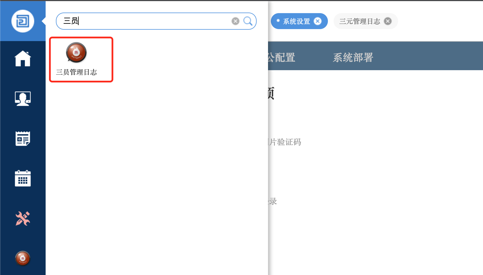 应用截图
