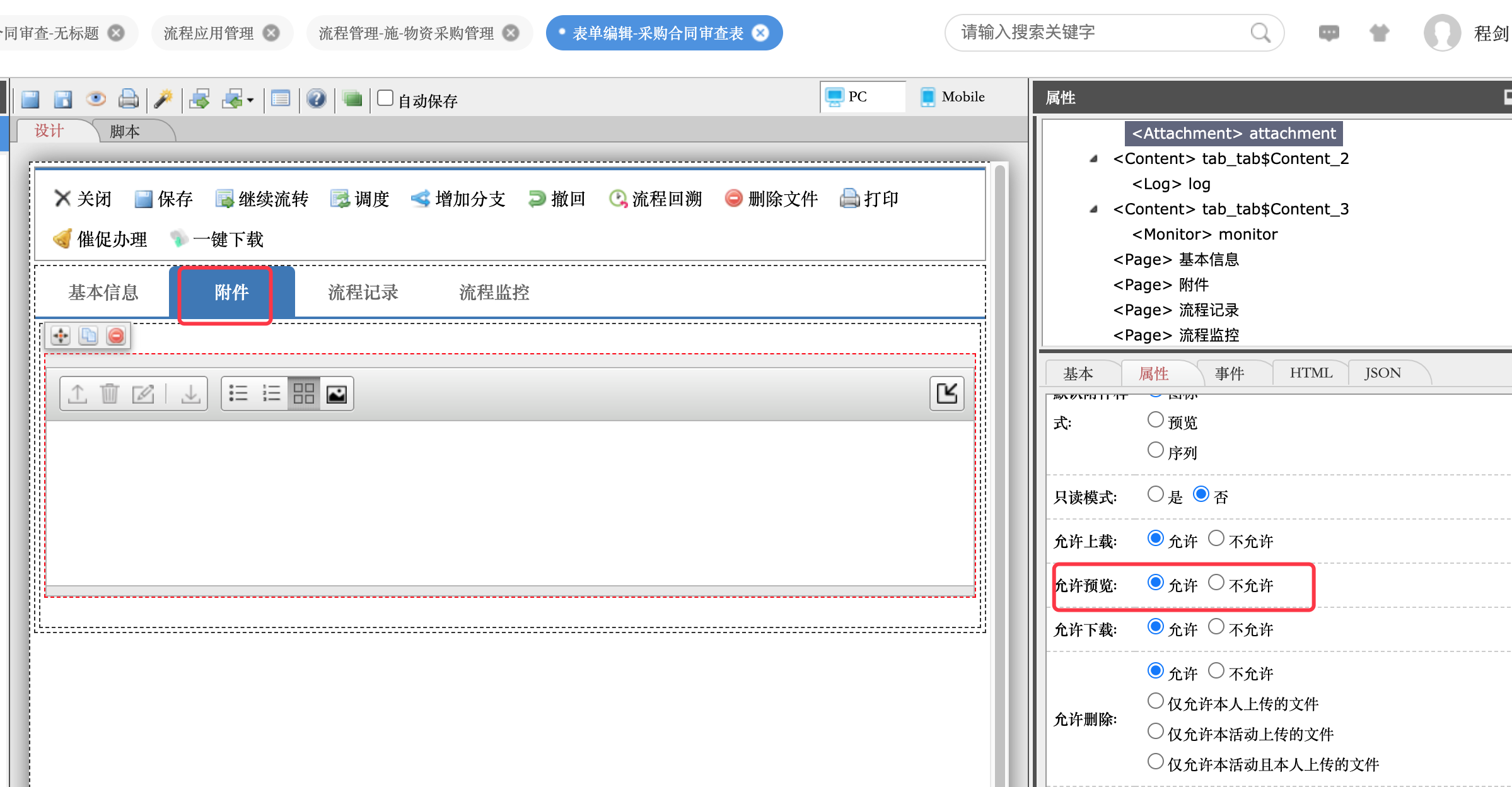 应用截图