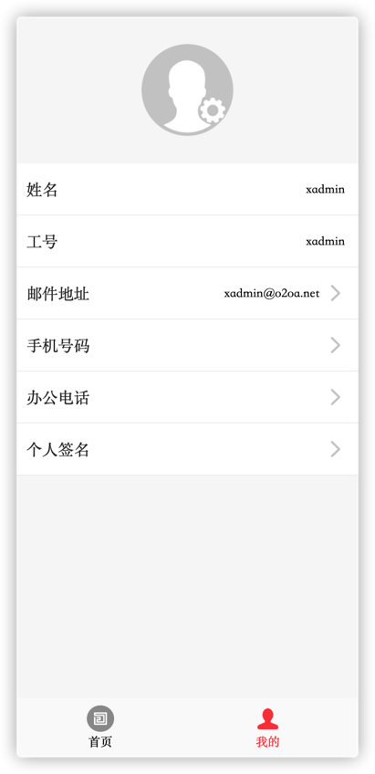 应用截图
