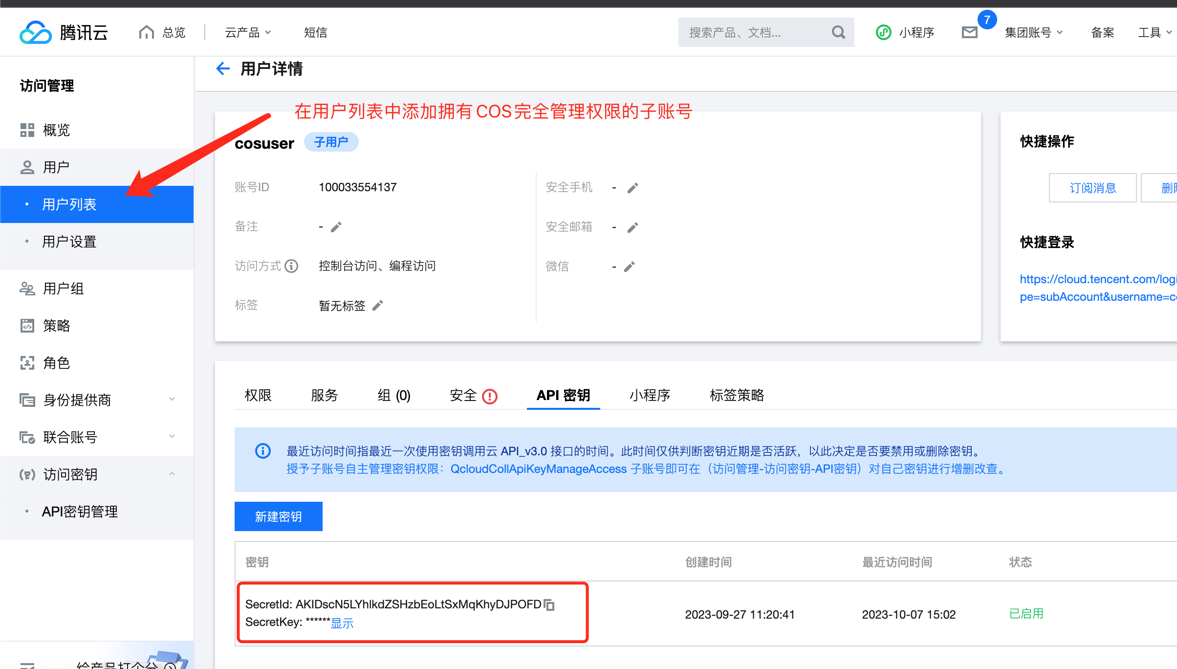 应用截图